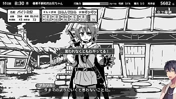 Preview 4 of 90s Caveman - 妹！せいかつ～ファンタジー～ やってみる9