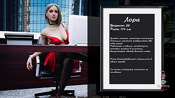 Preview 3 of Girl And Dog Sex - Специальный Запрос #1 (Девушка играет в визуальную новеллу)