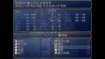 Preview 3 of Biyutiful Modal - HGame-雪拉和三神器-11~好不容易打贏獨角獸拿到第一件神器!幫村子裡的男子提起勇氣!