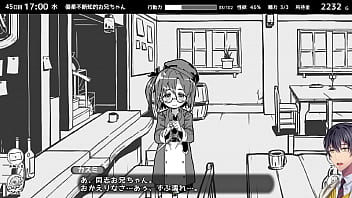 Preview 4 of Mix Edio - 妹！せいかつ～ファンタジー～ やってみる8