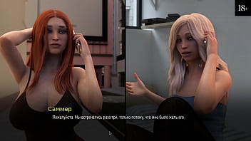 Preview 2 of Sex Romantic Brest - Complete Gameplay - Bound,  Part 3