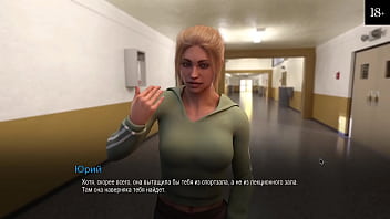 Preview 4 of Sex Romantic Brest - Complete Gameplay - Bound,  Part 3