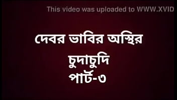 Preview 3 of Family Strok E - Bengali Bhabhi Hot Talk