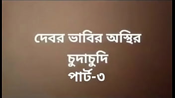Preview 4 of Family Strok E - Bengali Bhabhi Hot Talk
