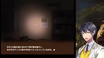 Preview 3 of Jannifer Stone - しかえしゲエム～射精させないと死ぬデスゲーム～　やってみる8