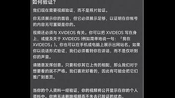 Preview 2 of Medical Sex Pein - 验证视频