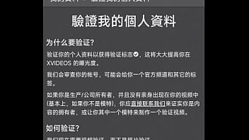 Preview 1 of Medical Sex Pein - 验证视频