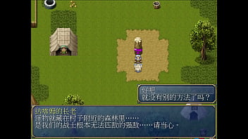 Preview 2 of Sm Clinic - HGame-雪拉和三神器-10~雪拉被水蛭般的敵人吸允後得到了快感