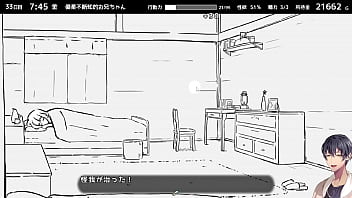 Preview 3 of Xnxxx Cute Girls Beautiful Girls - 妹！せいかつ～ファンタジー～ やってみる6