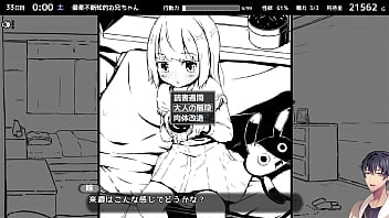 Preview 4 of Xnxxx Cute Girls Beautiful Girls - 妹！せいかつ～ファンタジー～ やってみる6