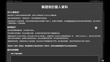 Preview 3 of Honnory Girl - 验证视频