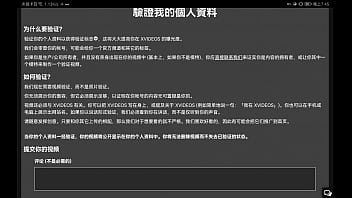 Preview 4 of Honnory Girl - 验证视频