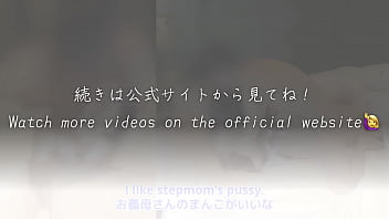 Preview 4 of Miss Diana William - 【優しいお義母さんとエッチ】「挿れてみたかったの&hellip_！」甘えん坊の義息子のお願いに断り切れず&hellip_。私達の秘密の関係をご覧ください。