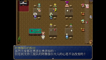 Preview 1 of Asa So - HGame-雪拉和三神器-07~下水道的強敵!在地牢偷走東西的處罰!