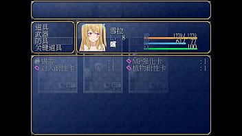 Preview 1 of Xxxx India Video Hd - HGame-雪拉和三神器-06~變態的旅行戰士