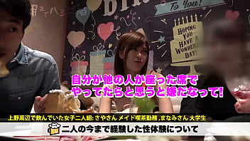Preview 1 of Killing Ann - 巨乳・桃尻・美人・尻軽！！最っ高のホロ●いギャル発見！！めちゃめちゃ可愛い巨乳メイドで「ドすけべ」！！『パパ活』『枕営業』しまくり放題！！●ったらしたくなる淫乱体質！！そのうえ首●められ大好きの超絶ドM！！突けば突くほどガクガク痙攣美巨乳揺らしてイキまくり！！：朝までハシゴ酒 48 in 上野駅周辺 https://is.gd/aHUlu3
