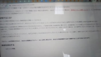 Preview 4 of Worried Mom Son - 認証動画