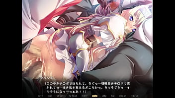 Preview 4 of Banff Anal - 黒獣アリシア２
