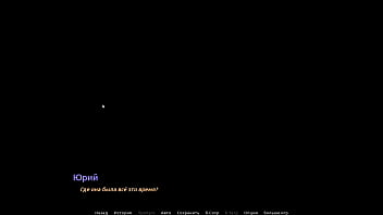 Preview 4 of 300 Porn Movie - Complete Gameplay - The Visit,  Part 1
