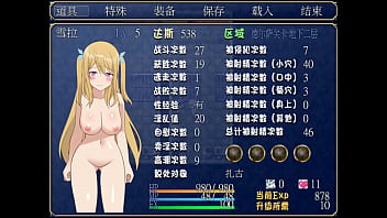 Preview 1 of Jeans Nal - HGame-雪拉和三神器-05~警衛隊的多人雜交
