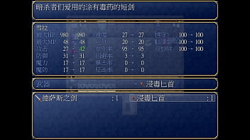 Preview 3 of Screm Beauty - 雪拉和三神器-04~警衛隊長背後位體內射精，隨後雪拉被關入大牢