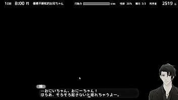 Preview 1 of Erin Vikki - 妹！せいかつ～ファンタジー～ やってみる1