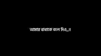 Preview 2 of Deshe Chut Marna - Verification video