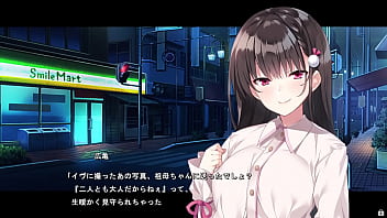 Preview 1 of X Os Sd - Koiyasumi ~Kanojo no Hada ni Tokeru Konayuki~ / Usaki Inaba Scene 4 (Ending)