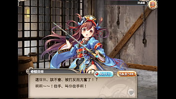 Preview 2 of Moon And Baby - 神姬 奇稻田姬[邪戀的獄吏]