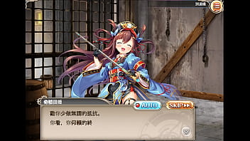 Preview 1 of Moon And Baby - 神姬 奇稻田姬[邪戀的獄吏]