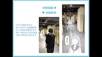 Preview 3 of Villig Gerl - AR COMIC