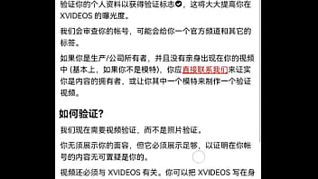 Preview 2 of Video Bokep Indo Xxx - 验证视频