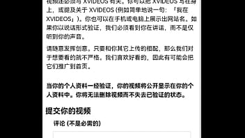 Preview 3 of Video Bokep Indo Xxx - 验证视频