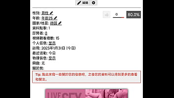 Preview 3 of New Sexx Video Full - 验证视频