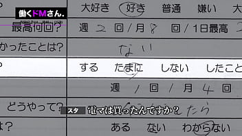 Preview 1 of Hidden Lesb - 働くドMさん. Case.12 生命保険営業/篠崎さん/25歳 生保レディにつきもの「枕」事情を裏付けするかようなスーツの上からでもハッキリわかるド迫力ぶるんぶるんGカップ・薄桃色の乳首を捏ねくり倒す！！肉弾戦激ハメSEX&rArr_清楚な美顔に忖度顔射！！ https://is.gd/qmnFWO
