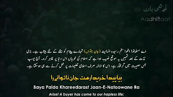 Preview 4 of Namrata Shrestha Nepali Pon - Bang-e-Dara | Tulu E Islam/ RISE OF ISLAM