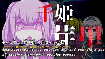 Preview 2 of Jeccia Rizzo - Mary&uarr_GO&rarr_LAND!![trial ver](Machine translated subtitles)1/3