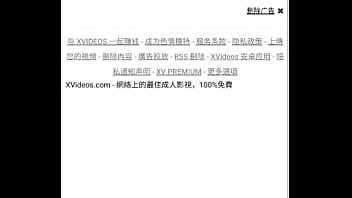 Preview 3 of Xxx Of Asian - 验证视频