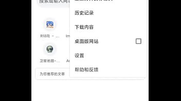 Preview 1 of Xxx Of Asian - 验证视频