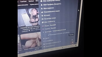 Preview 1 of Licking His - Видео для верификации