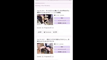 Preview 4 of Vixen N - 後輩の彼女にいつもと違ったえっちがしたいって言ったら「今日マンコにチャックが付いてる下着履いてるよ」と言われて後輩の服脱がしてみたら興奮。僕の種を彼女のツルツルマンコにどくどく精子垂れ流しました。