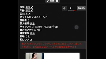 Preview 3 of Sikwap New - 認証動画