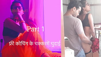 Preview 3 of Jasmine Jea Xxnx Jordi - फ्री कोचिंगके चक्कर में चुदाई पार्ट 1 - हिंदी सेक्स स्टोरी