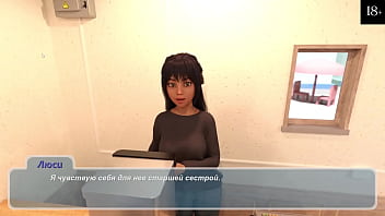 Preview 3 of Blue Eay - Complete Gameplay - Happy Summer,  Part 6