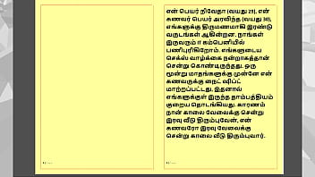 Preview 1 of Bap Bate Xxx Kahane - Tamil Kama Kathai - Tamil Audio Sex Story - Irutil Nadantha Thiruttu