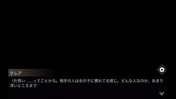 Preview 1 of Www Napali Xxx Com - オトギフロンティア クレア 2