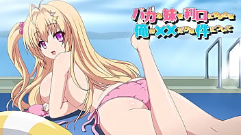 Preview 3 of Rabuda Morenas - Baka Na Imouto - Hentai Anime