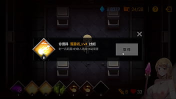 Preview 3 of Cina Sexx Katun - HGame-莎莉絲．地牢脫出-13~將大法師固定在調教架，第一次射精在屁股上，第二次內射中出