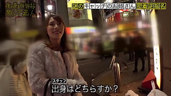 Preview 1 of Japanese Big Javfor Me - 弟の学費を身体で稼ぐ美し過ぎる(けな気過ぎる)ネオンの天使！！！半年前に奈良から上京し、身体1つで稼ぎまくる大学中退の美人ギャル！！！可愛い弟の為に割りのいい仕事を何でもこなすそのハングリー精神は並みじゃない！！！本物(ガチ)です！！！満喫で撮影アリのフェラ抜き&amp_ホテルでの濃厚骨抜きセックスは、チ●コびん勃ち必死の撮れ高でした！！！これを弟(と、その友達)が見ないことを祈ります：夜の巷を徘徊する「激レア素人」！！ 12 https://is.gd/twrXCy