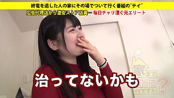 Preview 2 of Examine Girl - 家まで送ってイイですか？ case.94 職場はみんな穴兄弟。ち○こがあったらとりあえず挿れたい！欲しがりFカップ！！&rarr_「わたし一年中サカってます！」肉食発言！&rarr_形、大きさ、柔らかさ、そして&hellip_感度、これぞ完璧おっぱい！&rarr_涙目でイキ狂うドMの首●め●息マニア&rarr_広告業界の光と影&hellip_そして挫折&hellip_あのころの自分と幸せの定義 https://is.gd/Yo2ap3